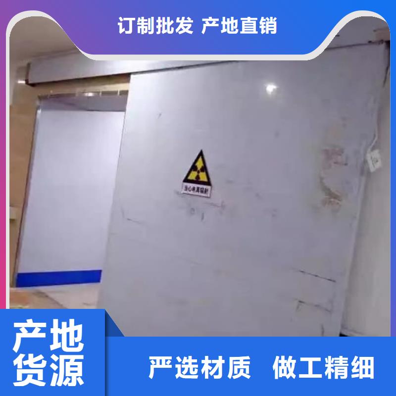 铅门手术室防护铅门售后服务完善