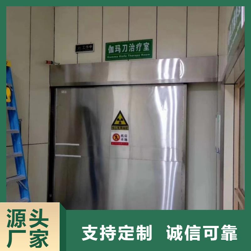 铅门精品选购