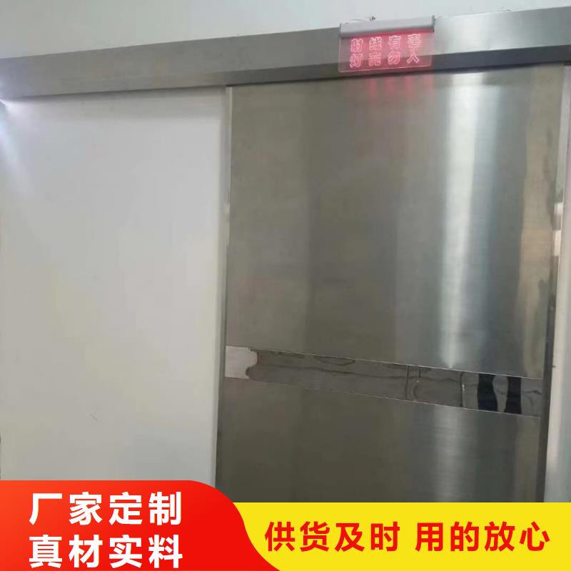 铅门医用电动{铅门}闪电发货
