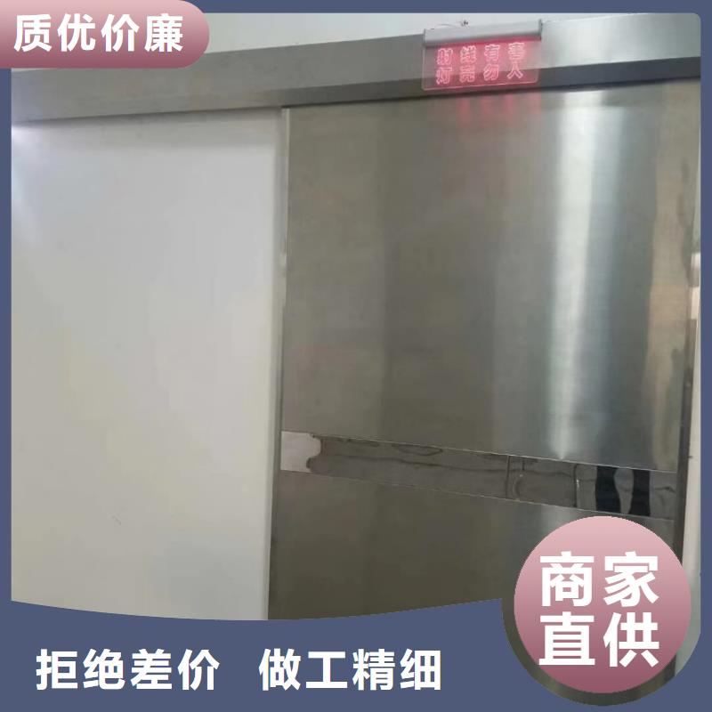 铅门手术室用防护铅门好产品放心购