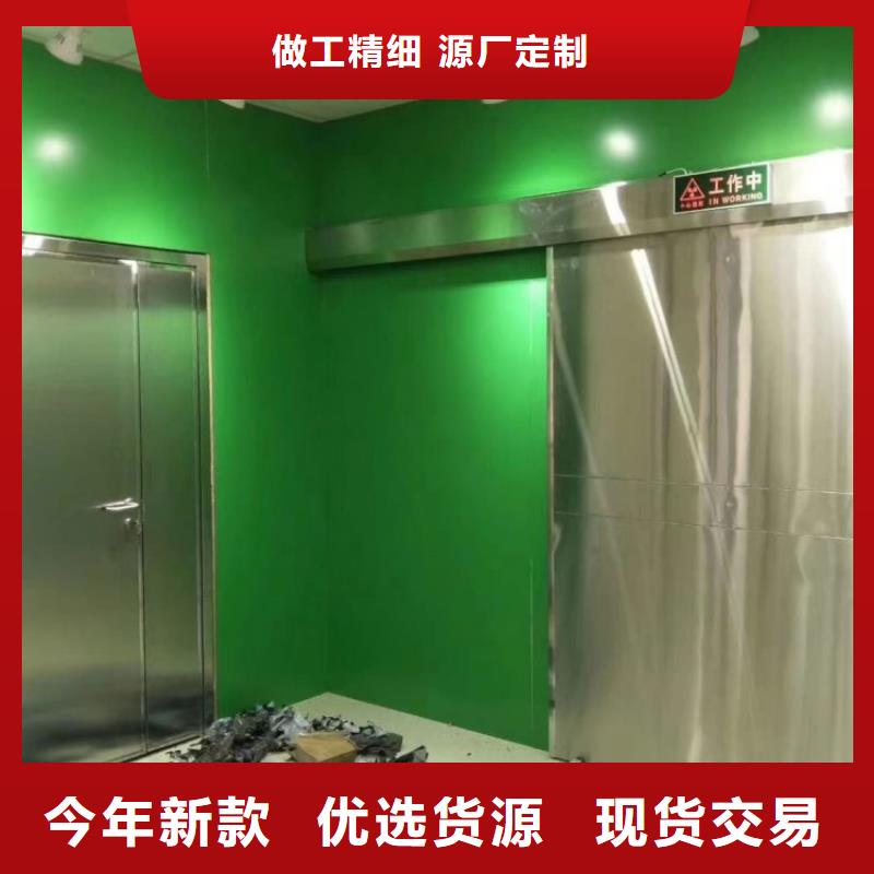 铅门,手动防护铅门专业品质