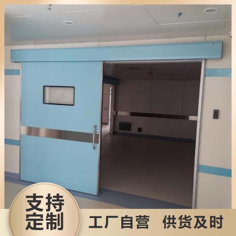 铅门_x光射线防护门专业生产设备