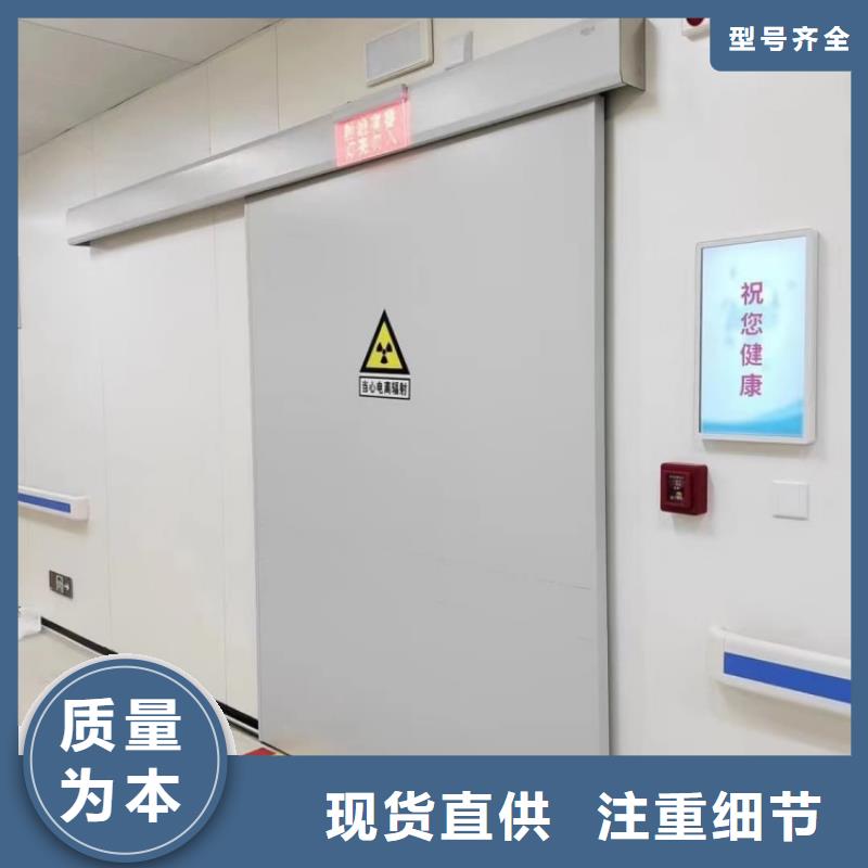 铅门dr室防辐射铅门不断创新