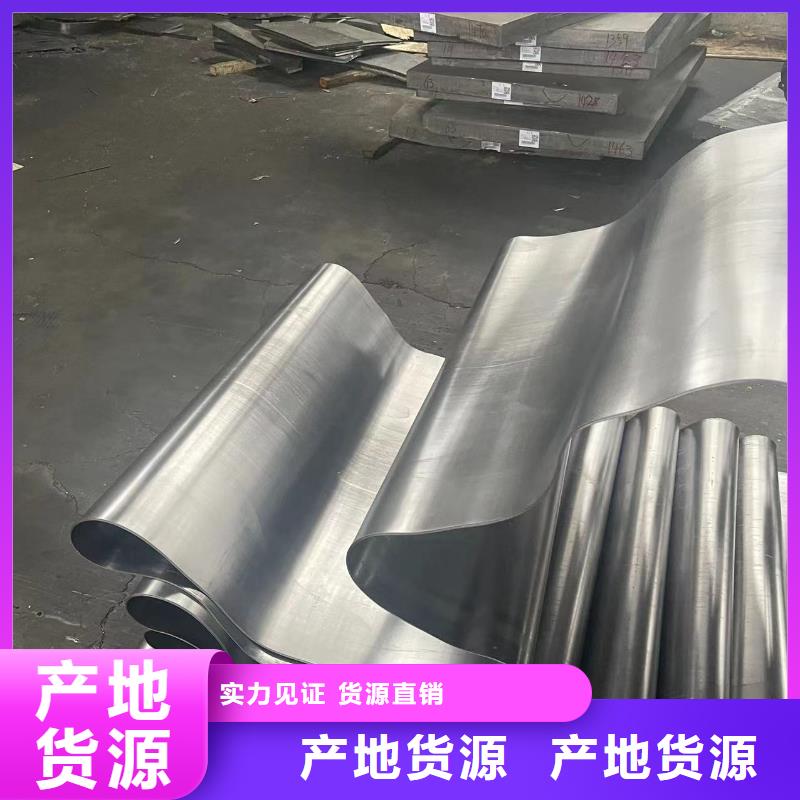 铅板辐射防护用铅板合作共赢