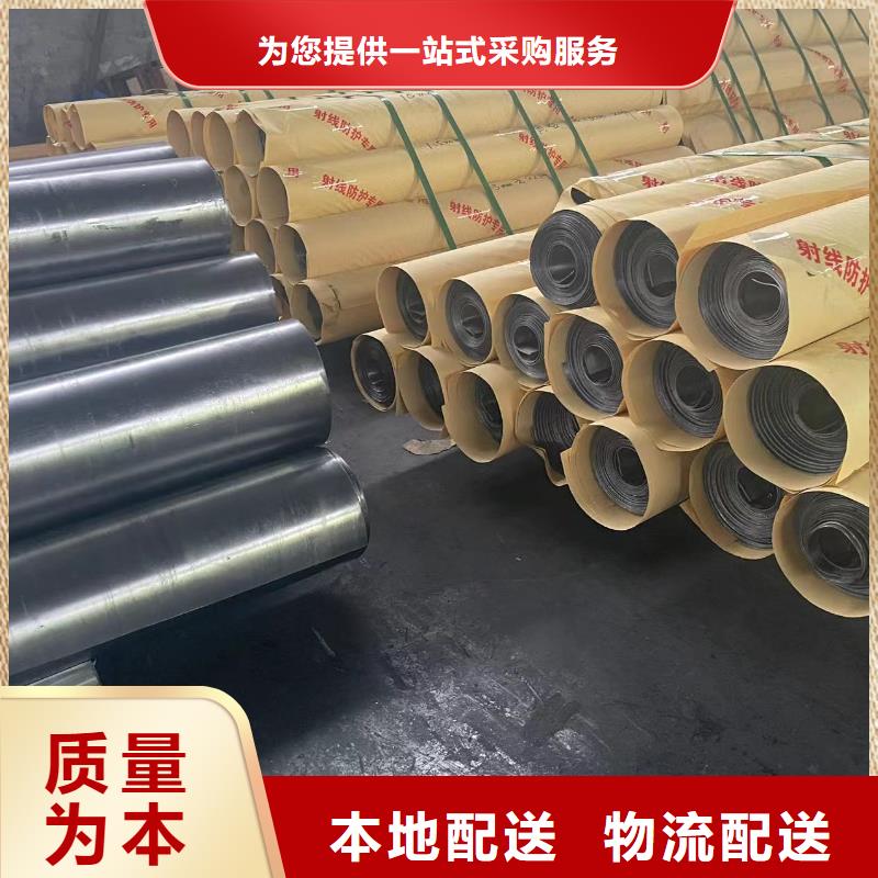 铅板质量不佳尽管来找我