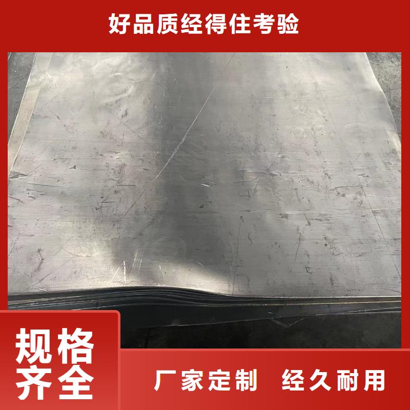 铅板安检机防护铅板价格有优势