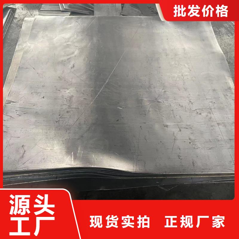 铅板医疗用铅板实体厂家支持定制