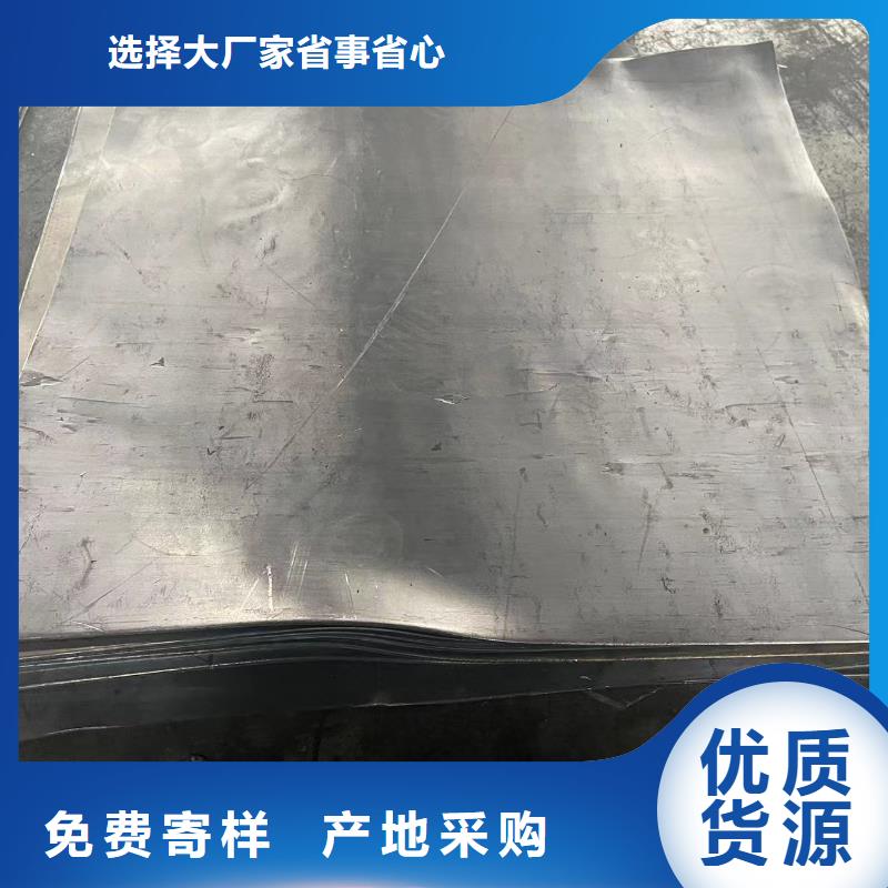 铅板x光室铅板甄选好厂家