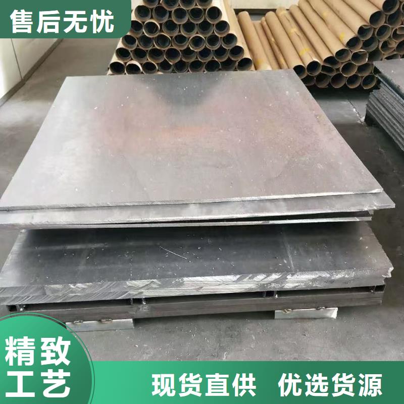 铅板医用防辐射铅皮快捷的物流配送