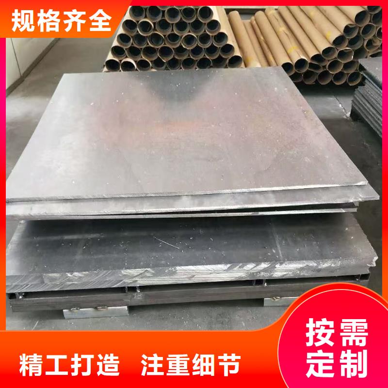 铅板探伤用防护铅板实力雄厚品质保障