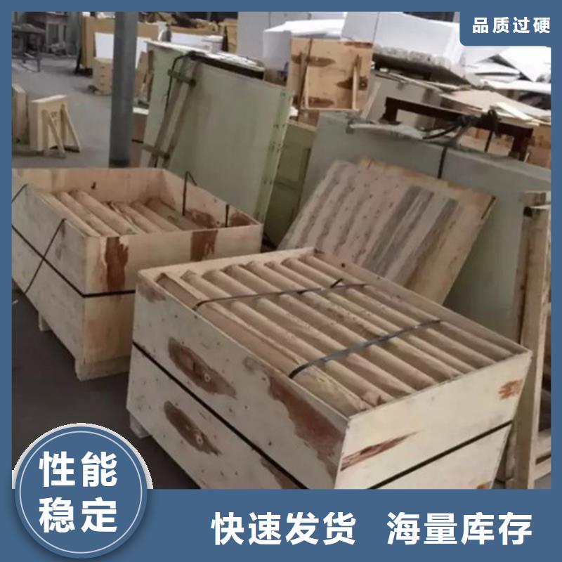 铅板-铅板防x射线质量为本