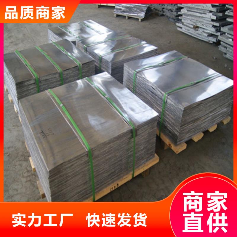 铅板放射科用铅板品质值得信赖