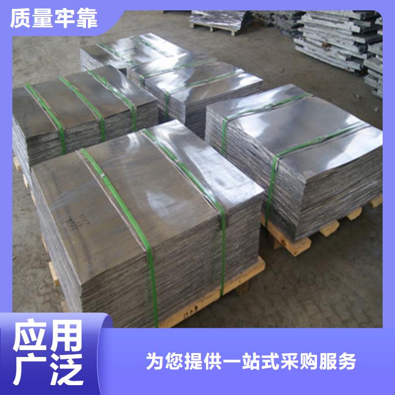 铅板-防护专用铅板经验丰富质量放心
