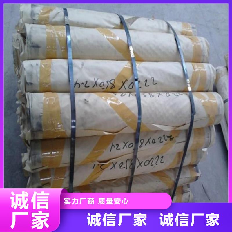 铅板辐射防护用铅板合作共赢