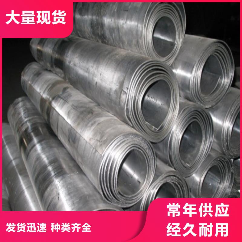 铅板吊顶铅板高质量高信誉