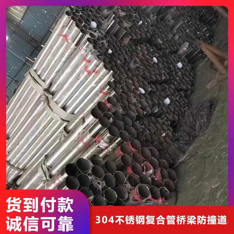 供应不锈钢复合管护栏_品牌厂家