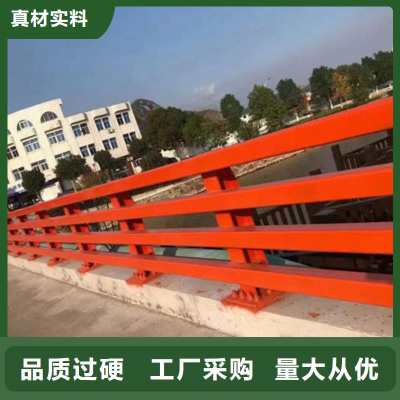 桥梁护栏订制桥梁防撞护栏
