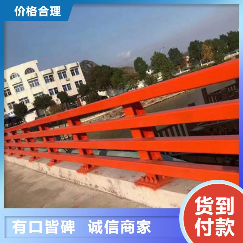 道路隔离护栏可定制不锈钢栏杆可定制不锈钢栏杆