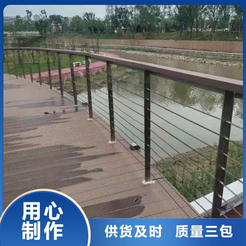 河道景观护栏定制河道景观护栏