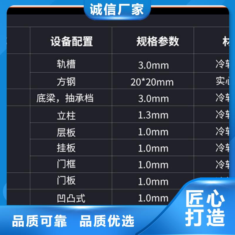 智能密集柜系统性价比高西湖畔厂家