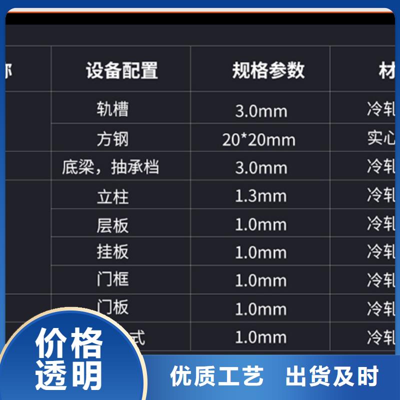 手摇密集架多少钱批发价格西湖畔厂家