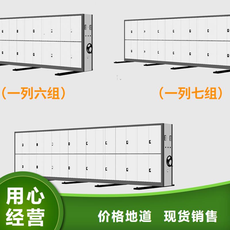 手动密集柜报价施工西湖畔厂家