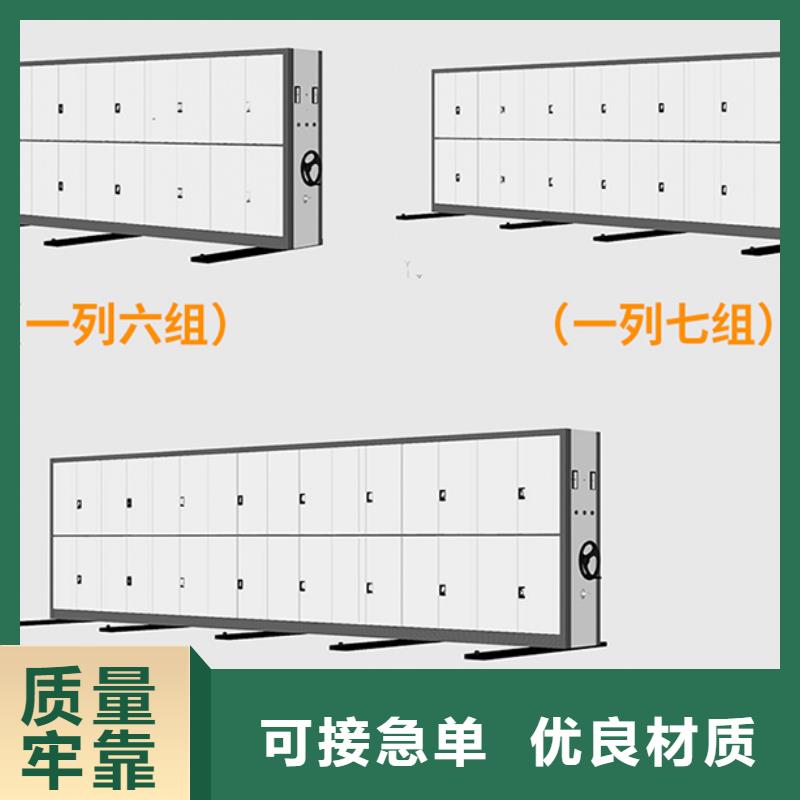 档案密集柜厂家价格全国配送西湖畔厂家