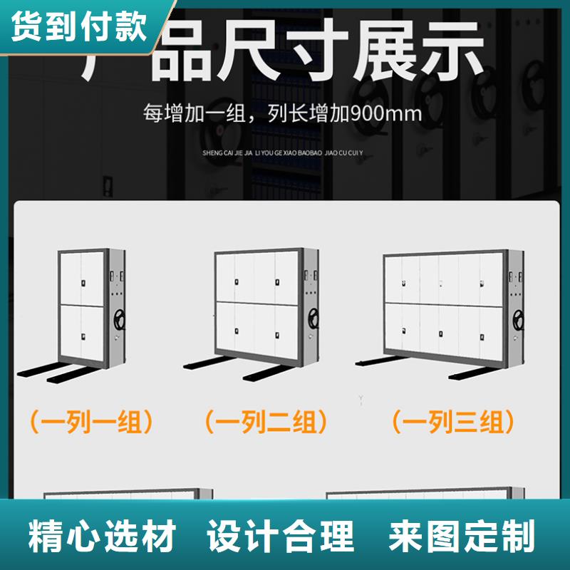 电动密集柜智能密集柜的区别施工团队西湖畔厂家