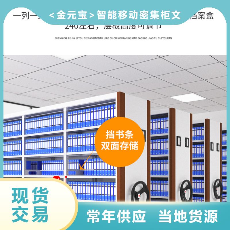密集柜价格多少值得信赖西湖畔厂家