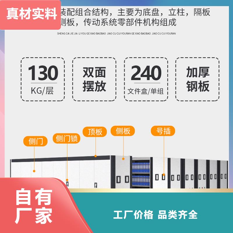 手动密集柜厂家直销厂家报价西湖畔厂家
