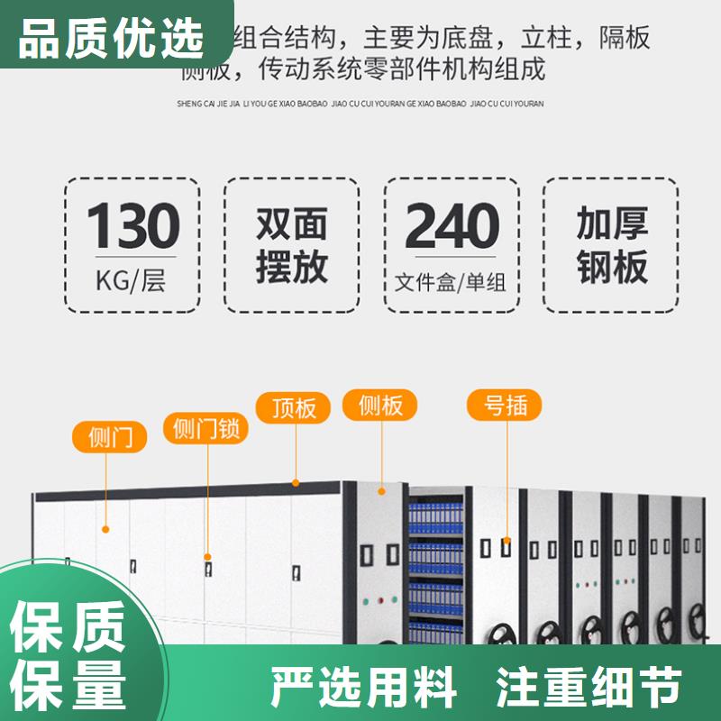 上海密集柜中标厂家种类齐全西湖畔厂家