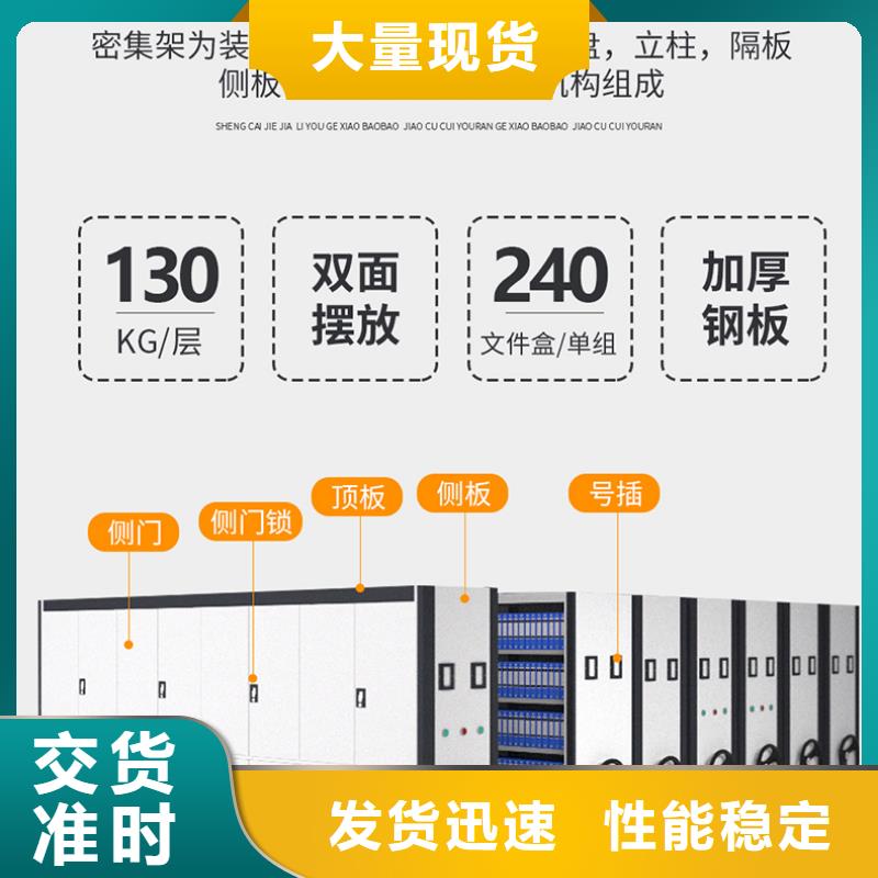 密集架厂家全国排名定制价格西湖畔厂家