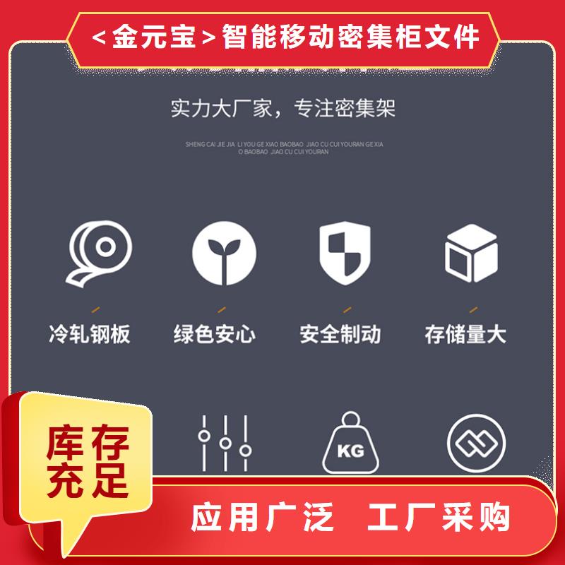 密集柜拆装怎么办公司厂家