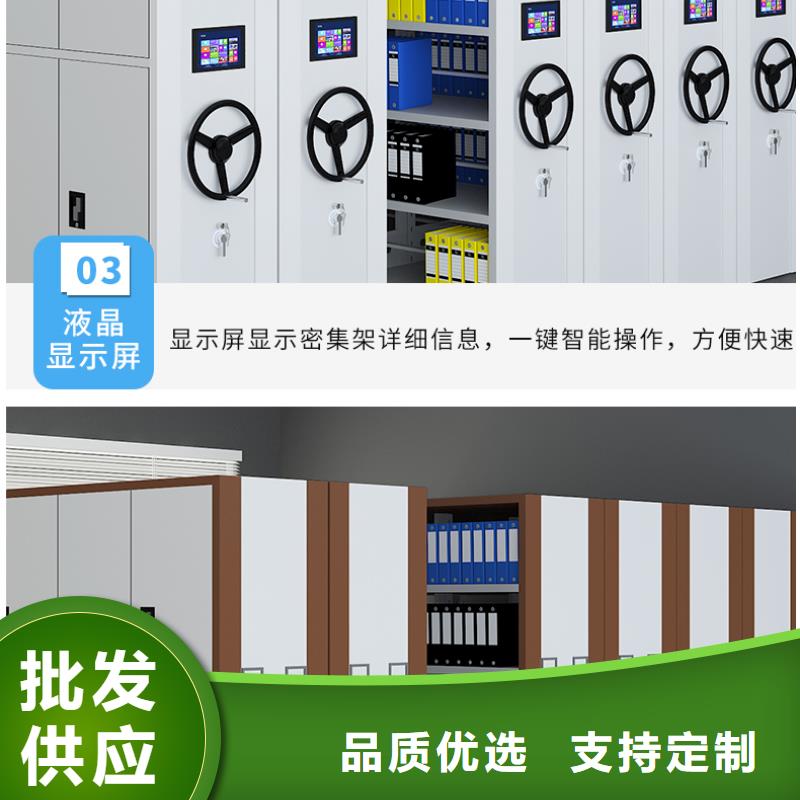 杭州密集柜哪家好货源充足智能化工厂