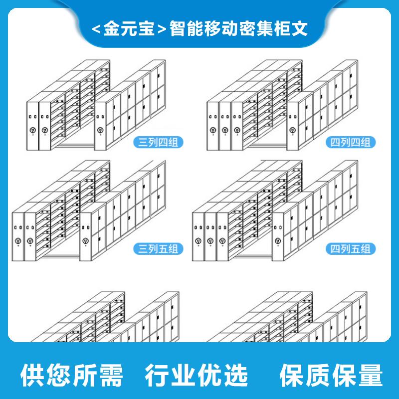 手动密集柜货源充足终身质保