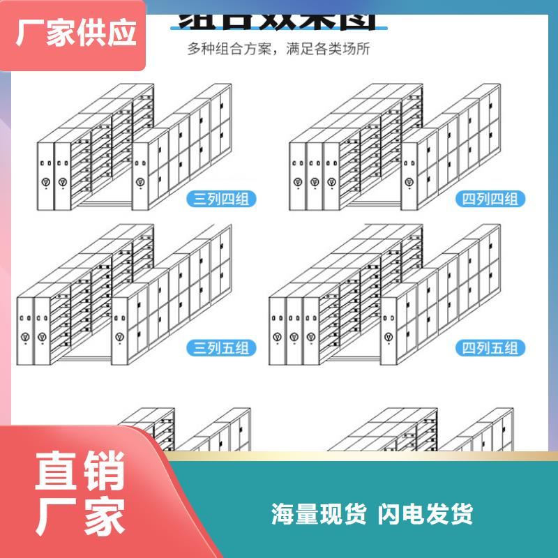 档案室智能密集柜规格厂家