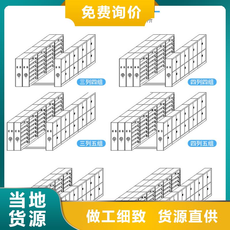 手摇密集架厂家本地厂家西湖畔厂家