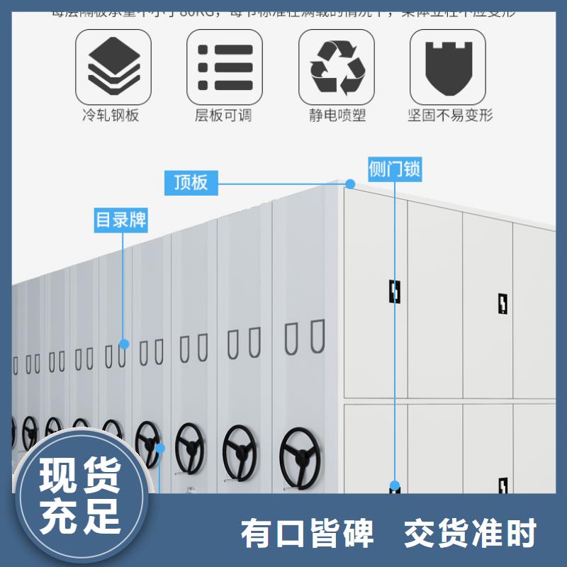 档案密集柜加工在线报价智能化工厂
