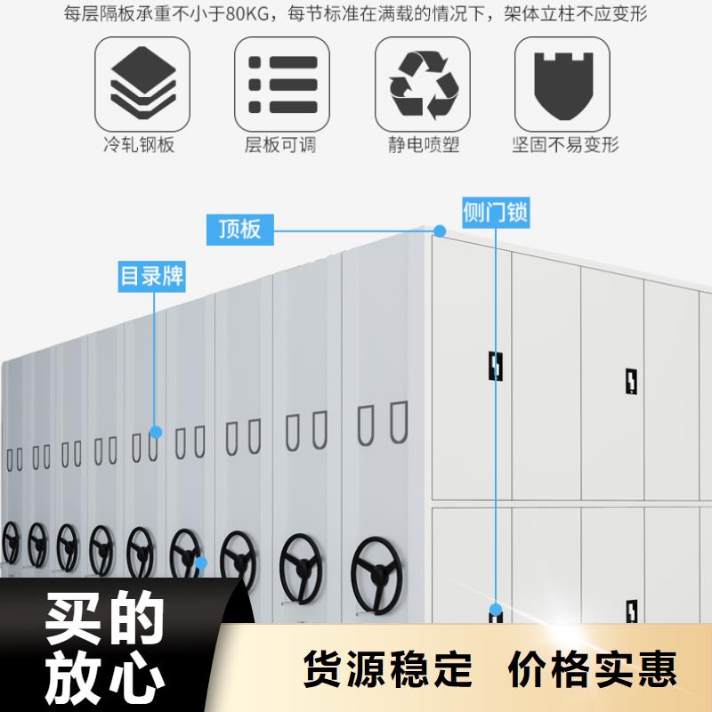 手动密集架报价表源头厂家西湖畔厂家