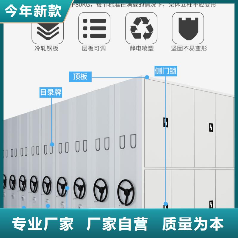 移动档案柜厂家可定制西湖畔厂家