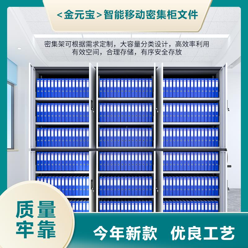 手动密集柜生产厂家排名支持定制厂家