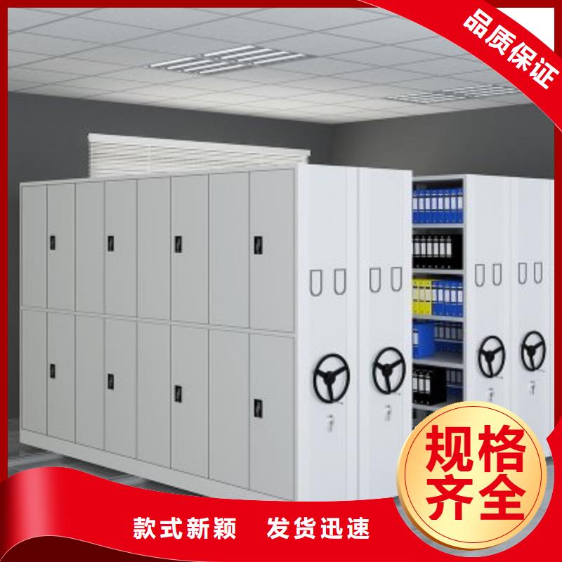 手摇密集架生产厂家择优西湖畔厂家