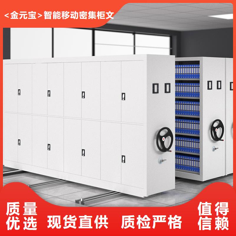 手摇式密集架多少钱实力雄厚西湖畔厂家