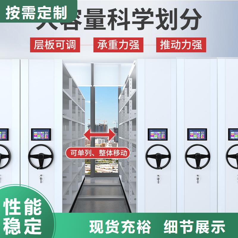 电动密集柜生产厂品质优西湖畔厂家