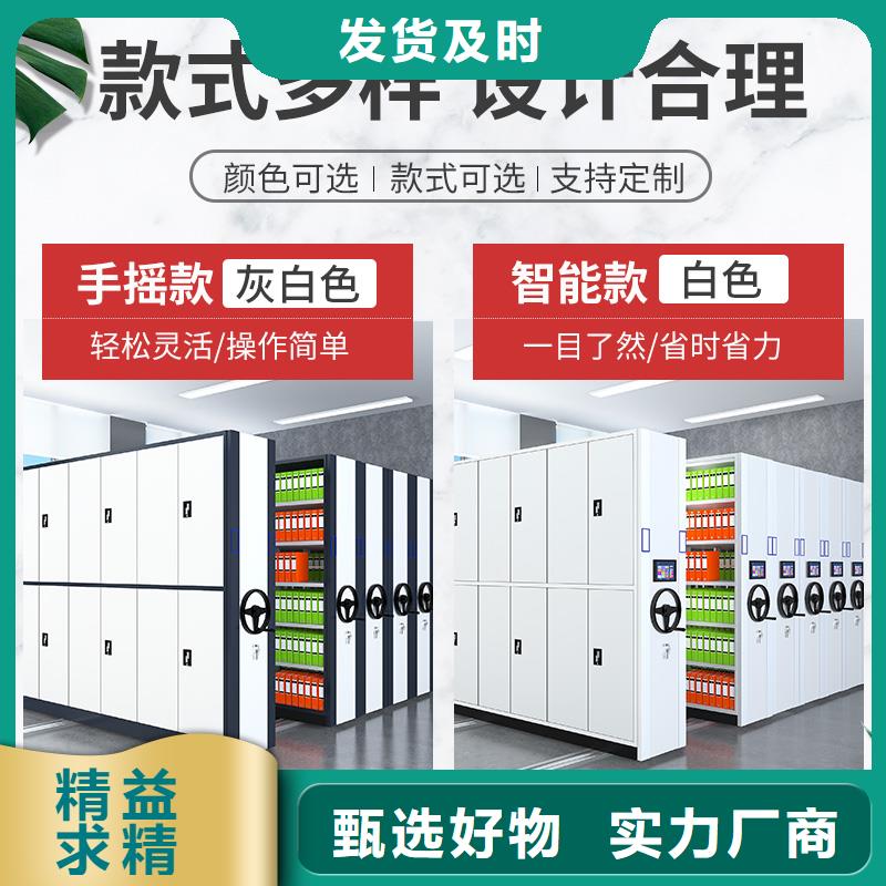 移动密集柜公司现货齐全西湖畔厂家