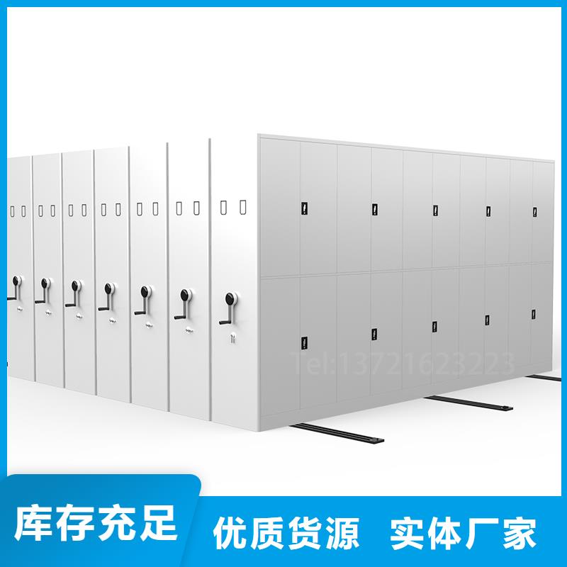 移动档案柜视频-移动档案柜-<金>智能移动密集柜文件档案柜生产厂家(贵港市分公司)服务区域港南|港北|百色|河池|梧州|南宁