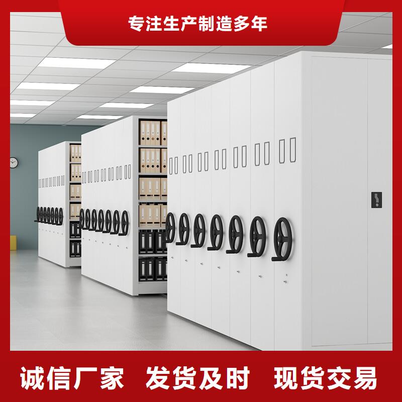 上海密集柜生产厂家电话号码为您介绍厂家
