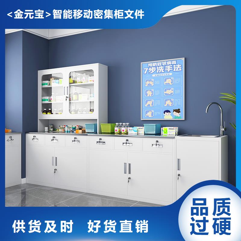 移动档案柜视频-沧州市移动档案柜-(当地)可服务区域南皮|青县|张家口|承德|唐山|邯郸|石家庄|邢台|秦皇岛