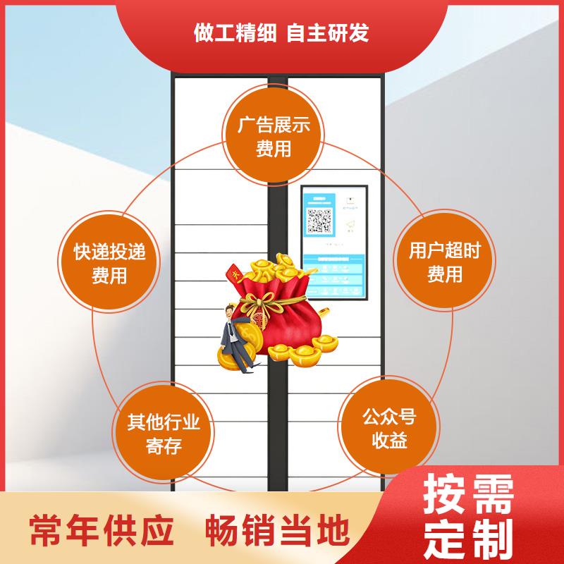 <金元宝>您想要的我们都有【快递柜】配药处置台符合标准-产品视频
