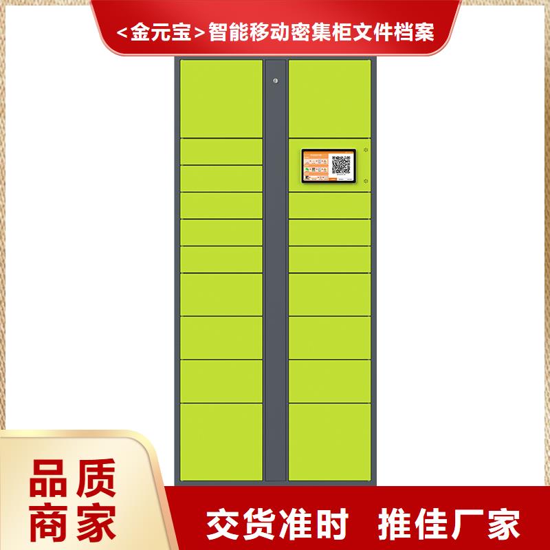移动档案柜视频-云南省昭通市金元宝移动档案柜可服务区域水富|巧家|德宏|大理|保山|楚雄|昆明等